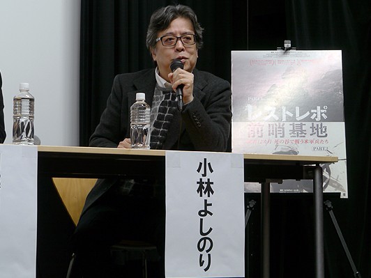 小林よしのり氏｢米の対テロ戦争失敗を伝える映画｣