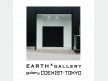 gallery COEXIST-TOKYO/EARTH＋gallery