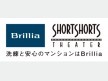 Brillia SHORTSHORTS THEATER