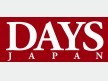 DAYS JAPAN 　企画・イベント